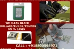 SSD SOLUTION CHEMICAL FOR CLEANING BLACK MONEY